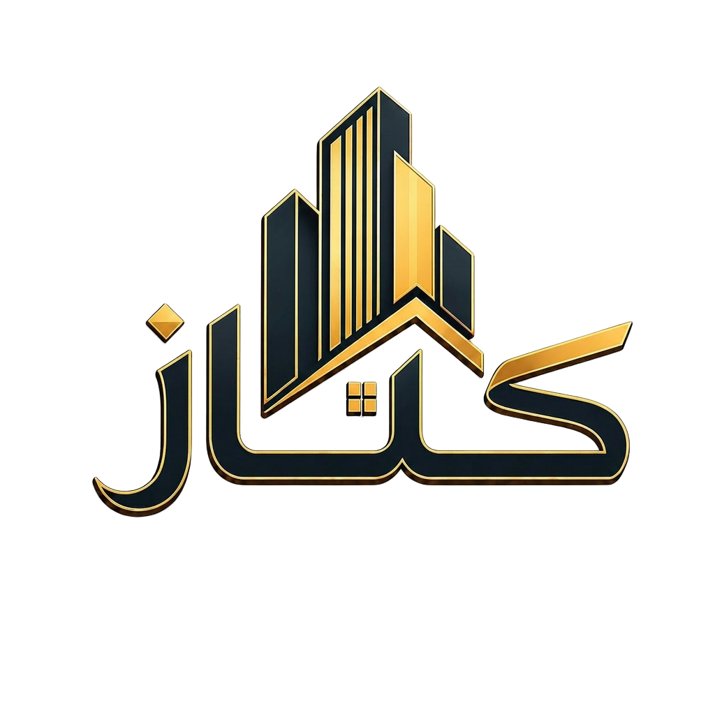 زوايا كِنَاز العقارية